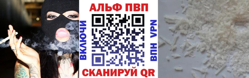 Альфа ПВП крисы CK  цена   Элиста 