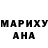ТГК Wax God Iisus