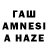 ТГК жижа Zhansaya Onlanbek