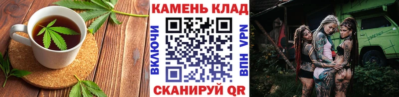 ОМГ ОМГ ONION  закладка  Элиста  Canna-Cookies марихуана 