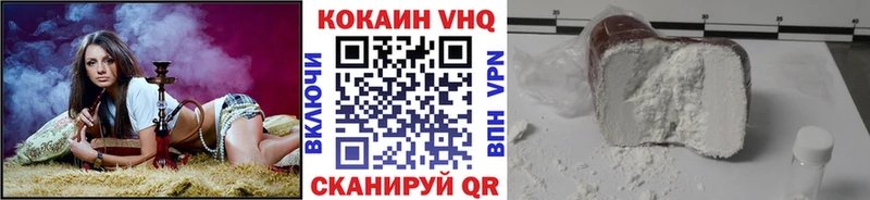 Cocaine 98%  где продают   Элиста 