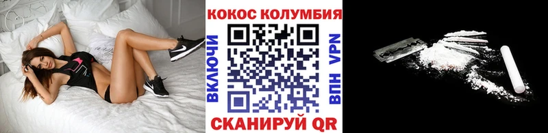 КОКАИН Перу Элиста
