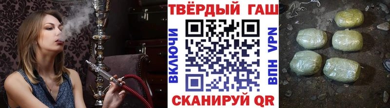 ГАШ Изолятор Элиста