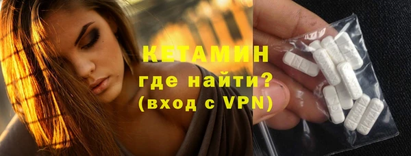 ECSTASY Абаза