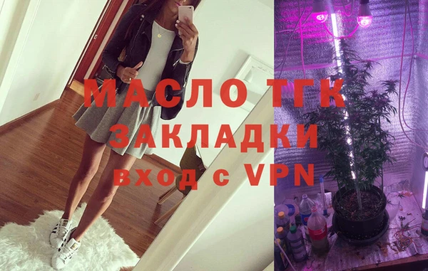 ECSTASY Абаза