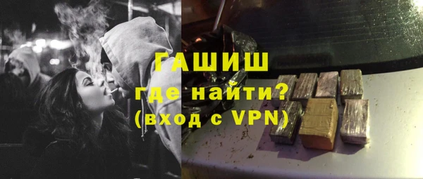 кокаин Абдулино