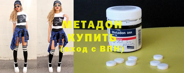 кокаин Абдулино