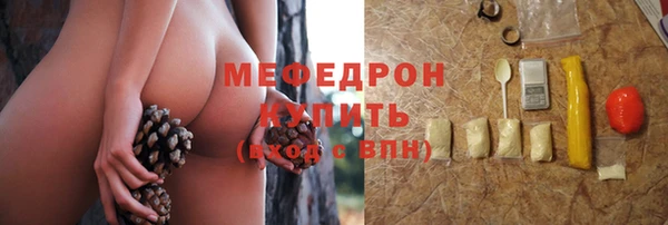 ECSTASY Абаза