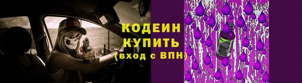 кокаин Абдулино