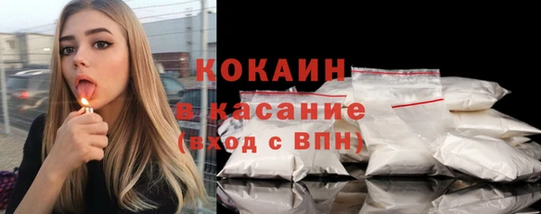 кокаин Абдулино