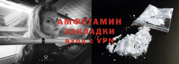 кокаин Абдулино