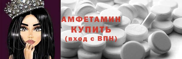кокаин Абдулино