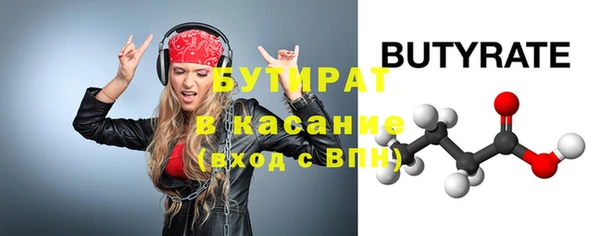 ECSTASY Абаза