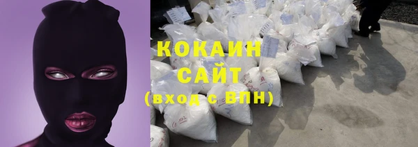 кокаин Абдулино
