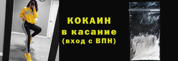 ECSTASY Абаза