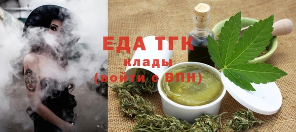 кокаин Абдулино