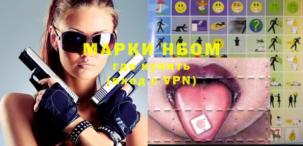 соль курить ск Абинск