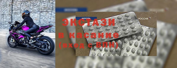 ECSTASY Абаза