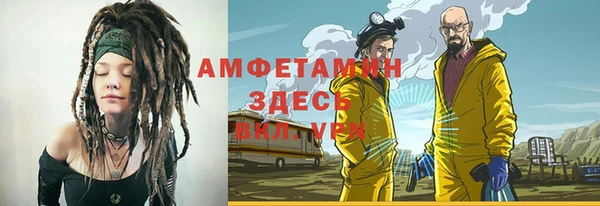 кокаин Абдулино