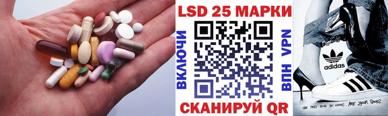 ЛСД экстази кислота  Элиста 