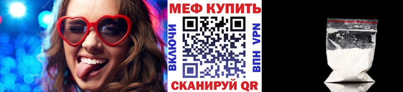 МЯУ-МЯУ VHQ  Элиста 