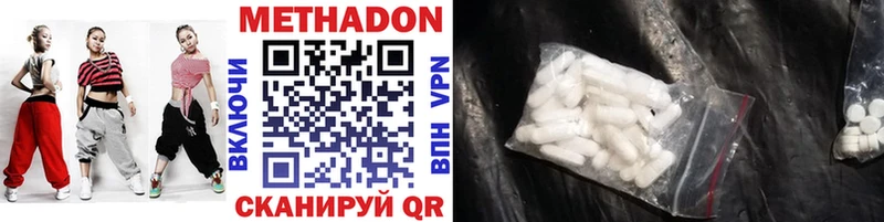 Метадон methadone  магазин  наркотиков  hydra ONION  Элиста 