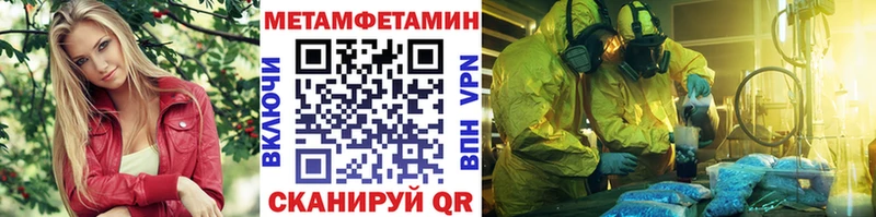 МЕТАМФЕТАМИН винт  блэк спрут ONION  Элиста 