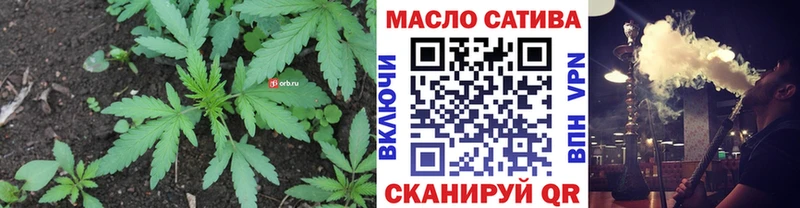 ТГК вейп с тгк  как найти закладки  Элиста 